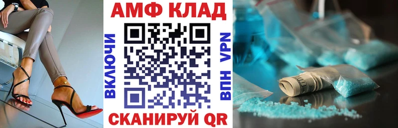 АМФЕТАМИН Розовый  сколько стоит  МЕГА ССЫЛКА  Дыгулыбгей 