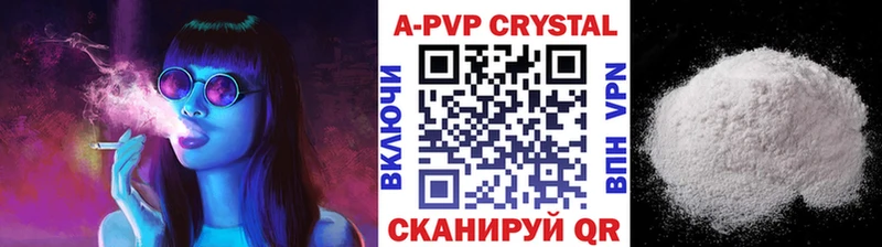 APVP СК КРИС Дыгулыбгей