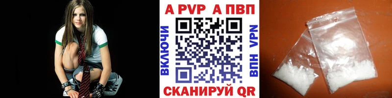 Alpha PVP Crystall  как найти   Дыгулыбгей 