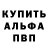 КЕТАМИН VHQ masha xxl