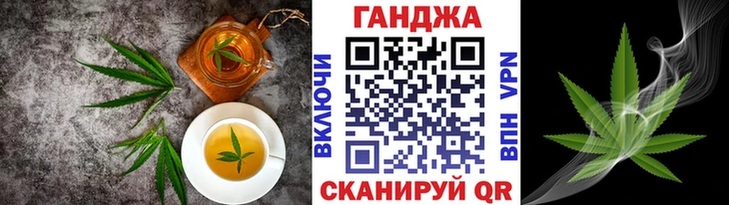 как найти закладки Дыгулыбгей Canna-Cookies марихуана