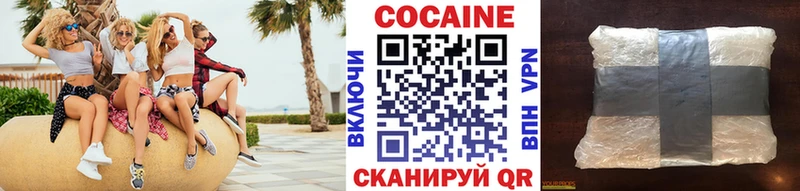 КОКАИН Эквадор  закладки  Дыгулыбгей 