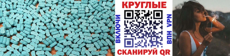 ссылка на мегу ссылки  Дыгулыбгей  Экстази Дубай 