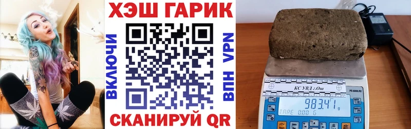 купить закладку  Дыгулыбгей  ГАШИШ Изолятор 