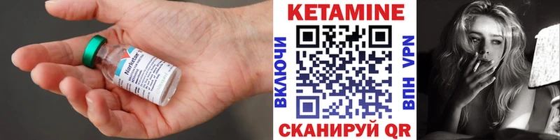 Кетамин VHQ  KRAKEN рабочий сайт  Дыгулыбгей 