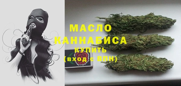 ПСИЛОЦИБИНОВЫЕ ГРИБЫ Армянск