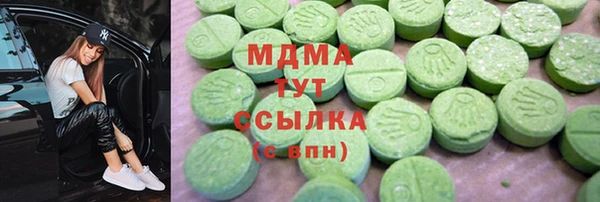 ПСИЛОЦИБИНОВЫЕ ГРИБЫ Армянск