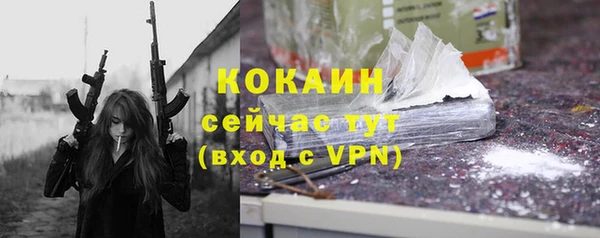 скорость mdpv Арсеньев