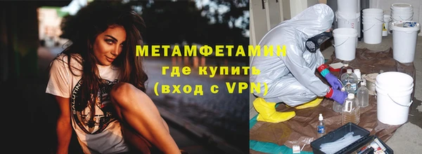 скорость mdpv Арсеньев