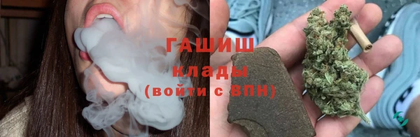 каннабис Аркадак