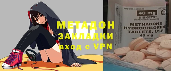 скорость mdpv Арсеньев