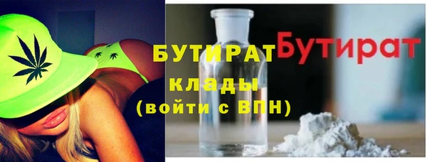 ПСИЛОЦИБИНОВЫЕ ГРИБЫ Армянск