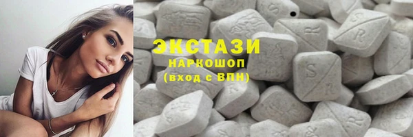 скорость mdpv Арсеньев