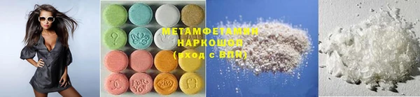 ПСИЛОЦИБИНОВЫЕ ГРИБЫ Армянск