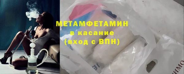 ПСИЛОЦИБИНОВЫЕ ГРИБЫ Армянск