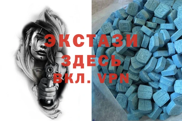 скорость mdpv Арсеньев