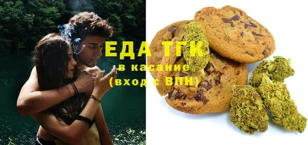 ПСИЛОЦИБИНОВЫЕ ГРИБЫ Армянск