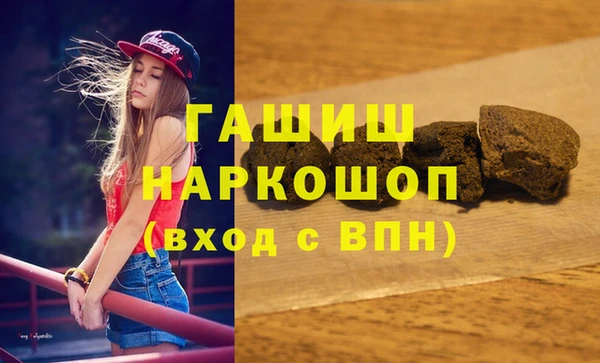 ПСИЛОЦИБИНОВЫЕ ГРИБЫ Армянск