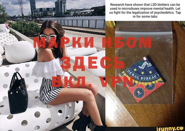 ПСИЛОЦИБИНОВЫЕ ГРИБЫ Армянск