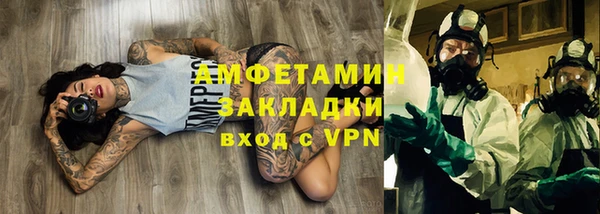 ПСИЛОЦИБИНОВЫЕ ГРИБЫ Армянск