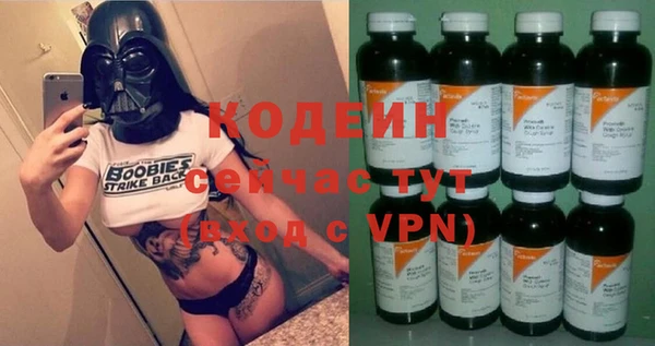 скорость mdpv Арсеньев
