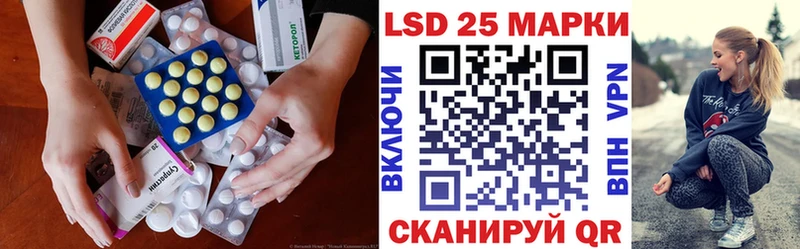 где купить Дыгулыбгей Лсд 25 экстази кислота