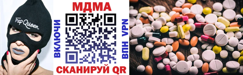 MDMA молли  MEGA   Дыгулыбгей 