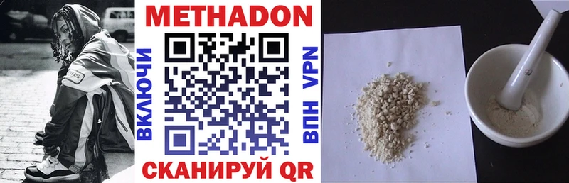 ссылка на мегу как войти  Дыгулыбгей  МЕТАДОН VHQ  это Telegram  цены наркотик 