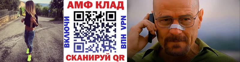 Первитин мет Дыгулыбгей
