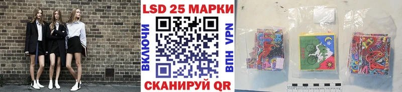 Марки 25I-NBOMe 1,8мг  Дыгулыбгей 