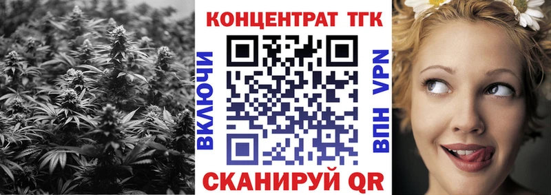 где купить Дыгулыбгей ТГК гашишное масло