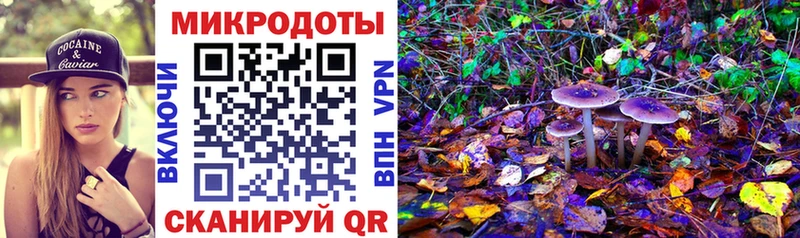 Галлюциногенные грибы ЛСД  MEGA как зайти  Дыгулыбгей 